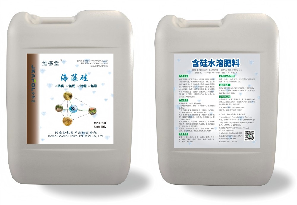 維多堂海藻硅水溶肥料
