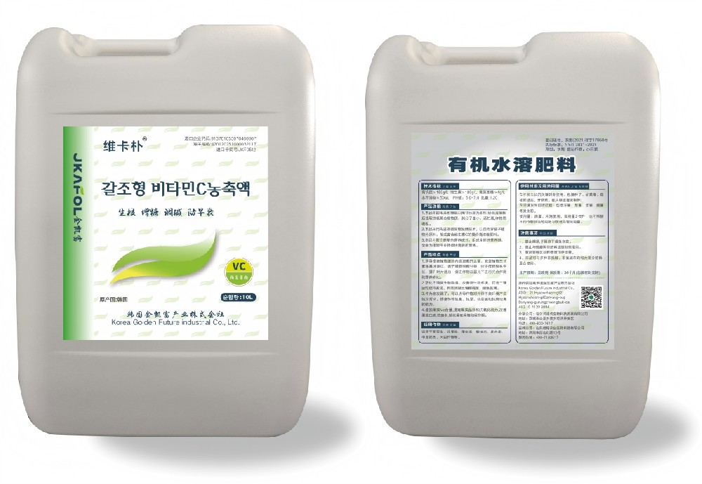 維卡樸有機水溶肥料