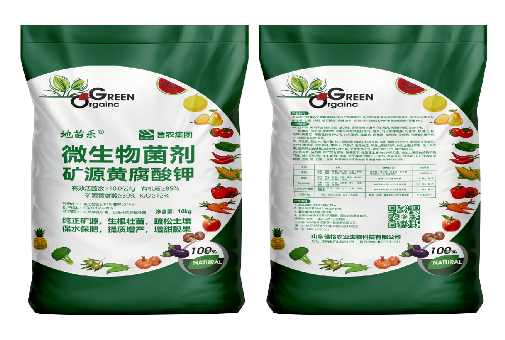 地苗樂礦源黃腐酸鉀