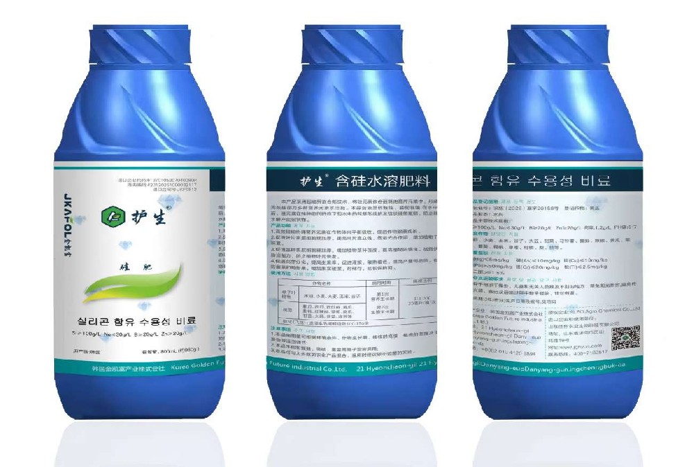 護(hù)生含硅水溶肥