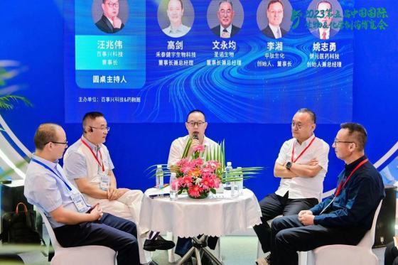 CCTV品牌中國鳳凰網新浪網亞洲時報等各大媒體持續(xù)報道和關注百事興